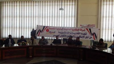 بالصور.. «أسبك» تنظم ندوة لتعريف العاملين بالتعديلات الدستورية