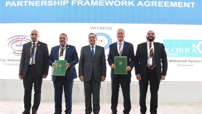 سيدبك توقع اتفاق اطارية للشراكة مع شركة قرة انرجي