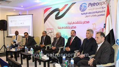 بالصور.. «بتروسبورت» تنظم ندوة لتأييد التعديلات الدستورية