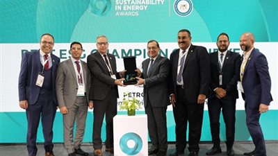 توزيع جوائز التميز فى مجالات التنمية المستدامة والبيئة وإزالة الكربون