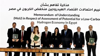 تفاصيل اطلاق الاستراتيجية القُطرية للتعاون الانمائي بين مصر والبنك الأوروبى في مجال البترول