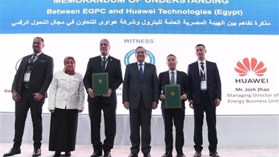 خلال فعاليات ايجبس 2024: هيئة البترول توقع مذكرة تفاهم مع هواوي لدعم التحول الرقمي