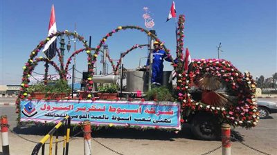 صور| «أسيوط للتكرير» تشارك فى احتفالات المحافظة بالعيد القومى