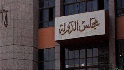 «الفتوى والتشريع»، تنتهي لمعاملة إحدى شركات البترول تأمينيًّا كشركة قطاع خاص