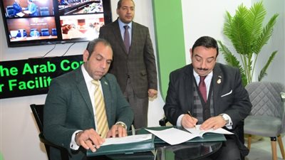 مذكرة تفاهم بين 