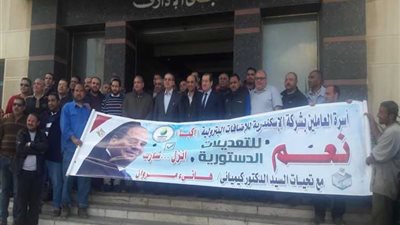 بالصور.. العاملون بـ«أكبا» يواصلون التصويت في الإستفتاء علي التعديلات الدستورية