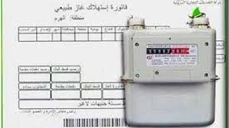 عالم الطاقة