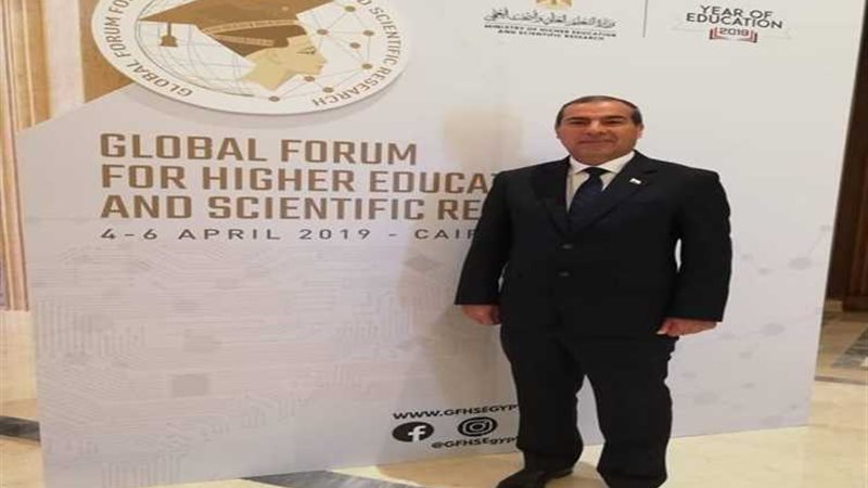 عالم الطاقة