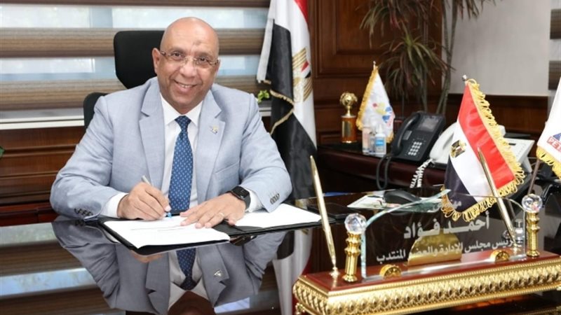 عالم الطاقة