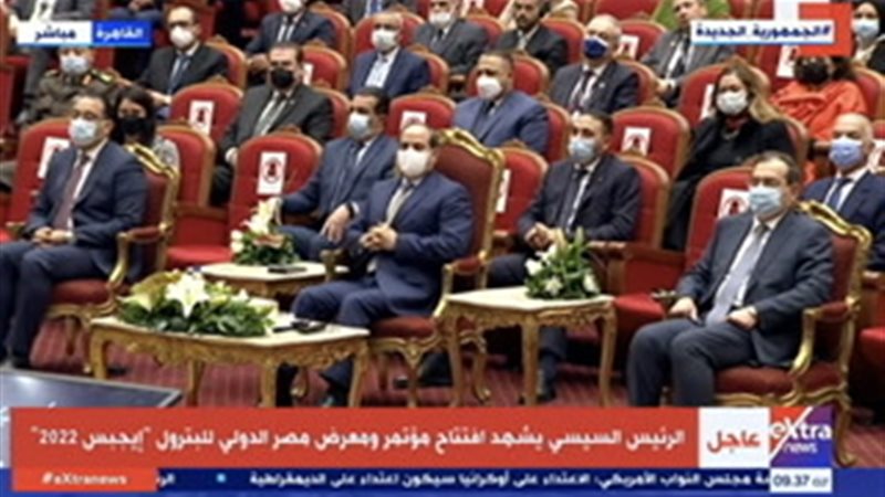 عالم الطاقة