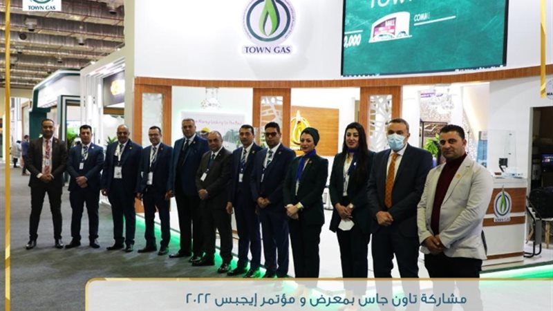 عالم الطاقة