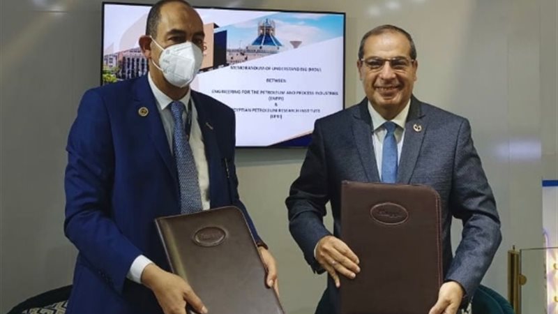 عالم الطاقة