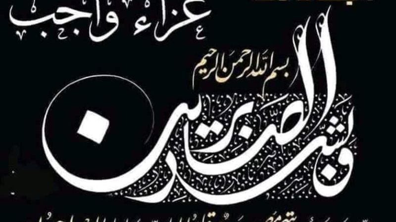 عالم الطاقة