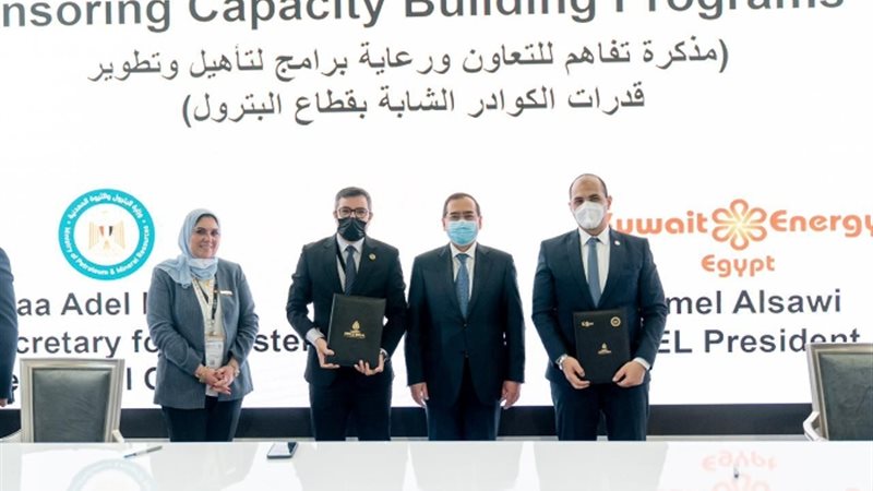 عالم الطاقة