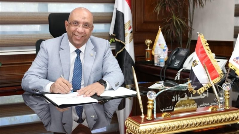 عالم الطاقة