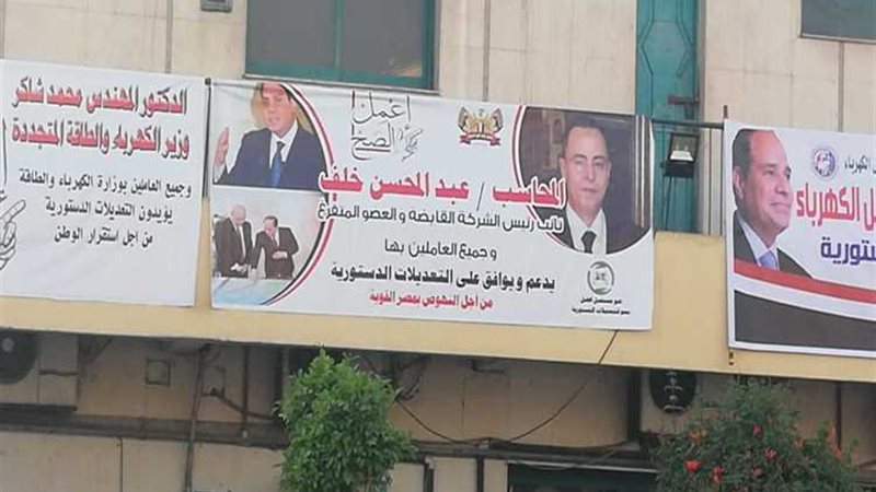 عالم الطاقة