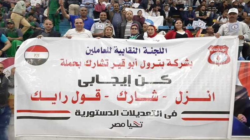 عالم الطاقة