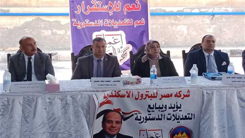 عالم الطاقة