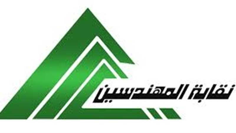 عالم الطاقة