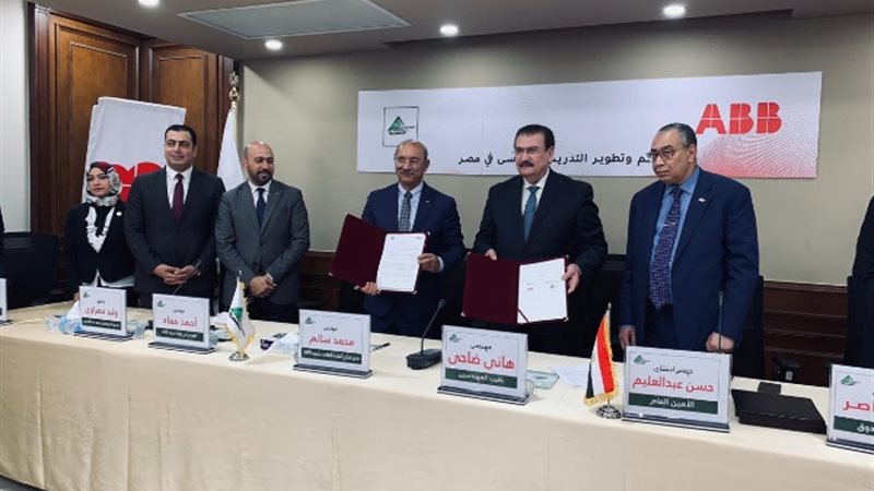 عالم الطاقة