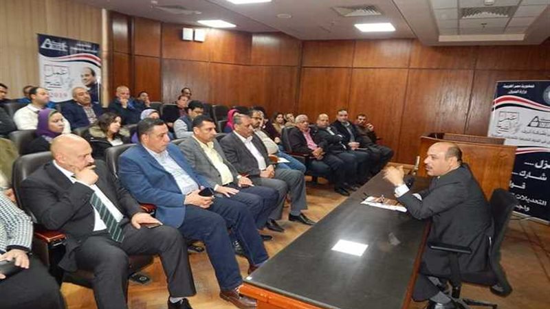 عالم الطاقة