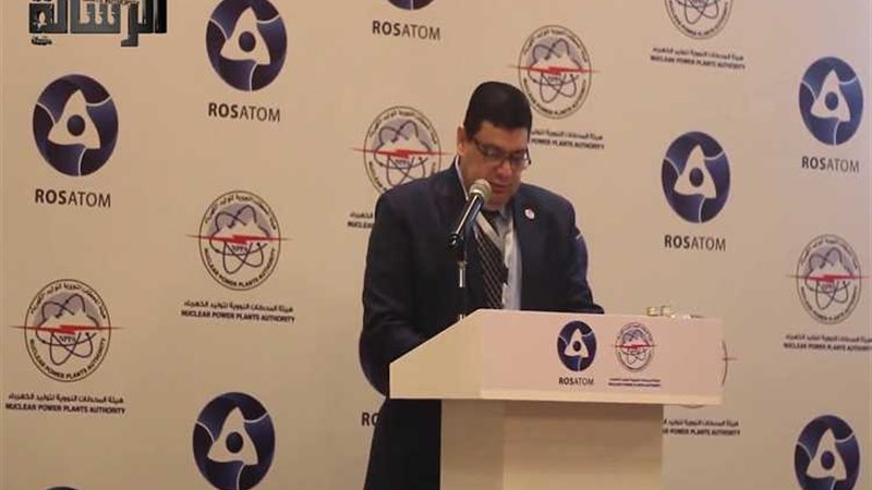 عالم الطاقة