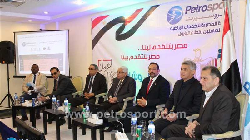 عالم الطاقة