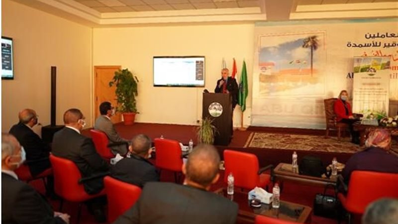 عالم الطاقة