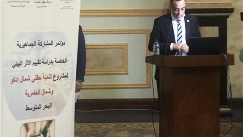 عالم الطاقة