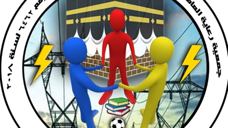 عالم الطاقة