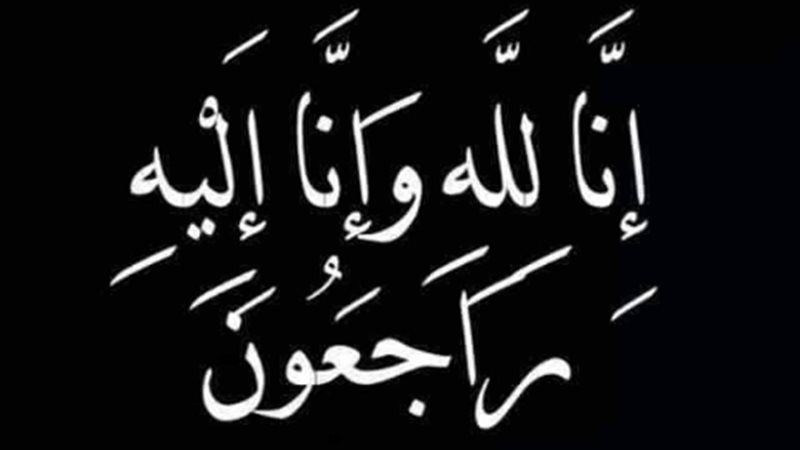 عالم الطاقة
