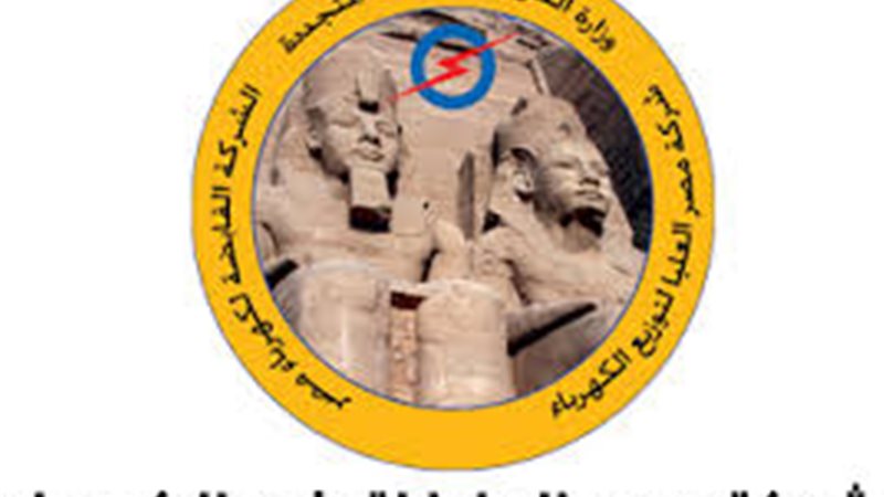 عالم الطاقة