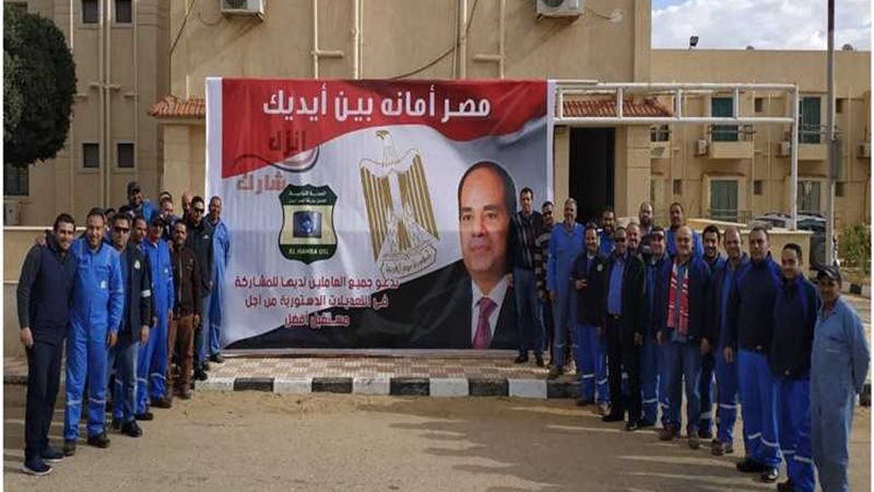 عالم الطاقة