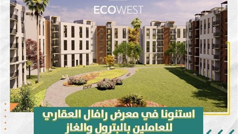 عالم الطاقة
