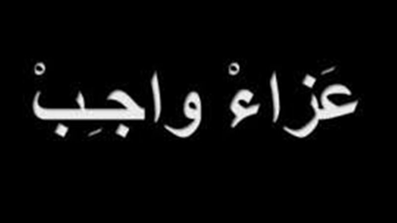 عالم الطاقة