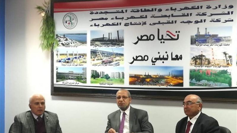 عالم الطاقة
