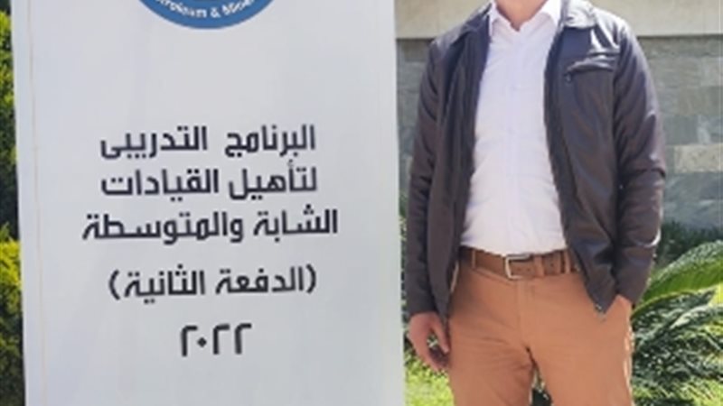 عالم الطاقة