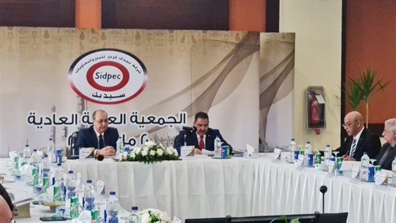 عالم الطاقة