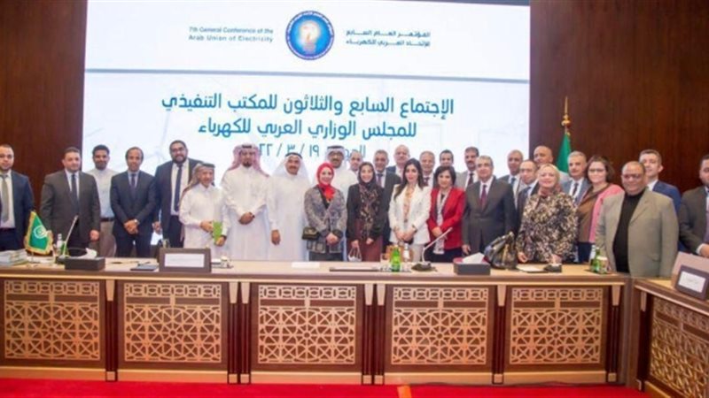 عالم الطاقة