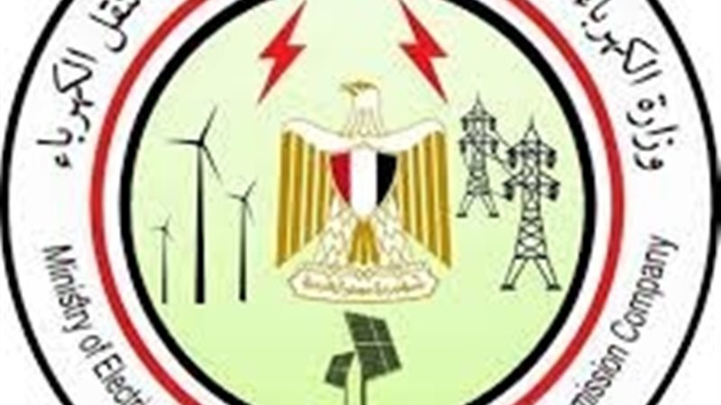 عالم الطاقة