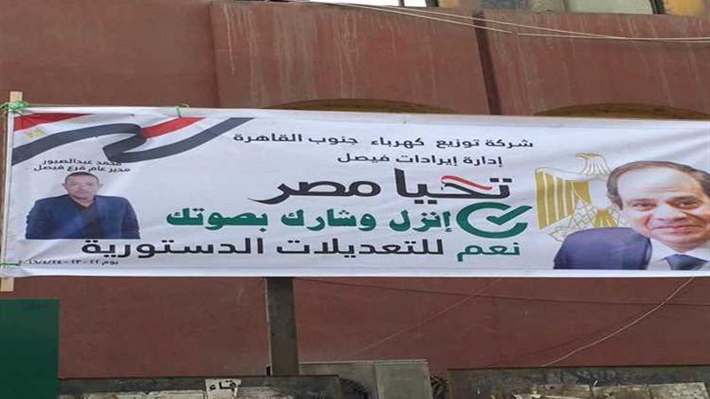 عالم الطاقة