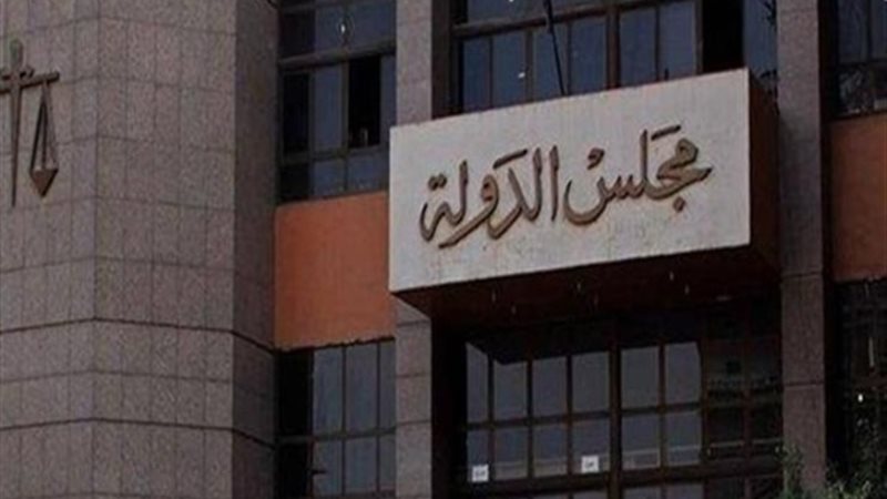 عالم الطاقة