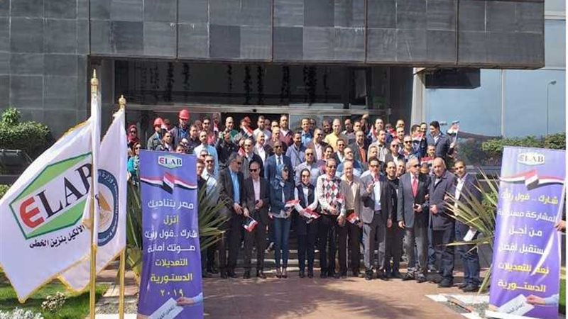 عالم الطاقة