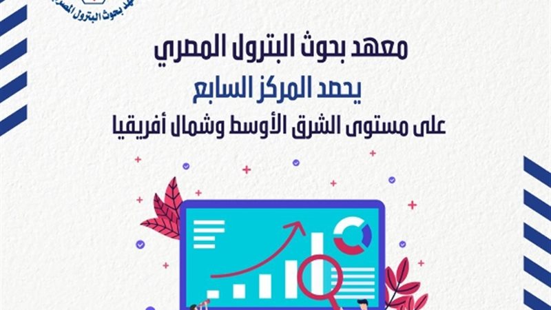 عالم الطاقة
