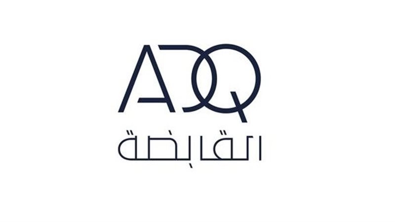 عالم الطاقة