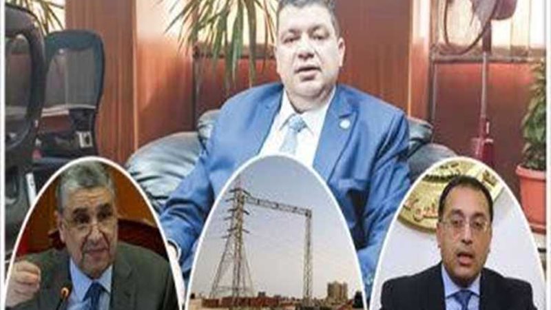 عالم الطاقة