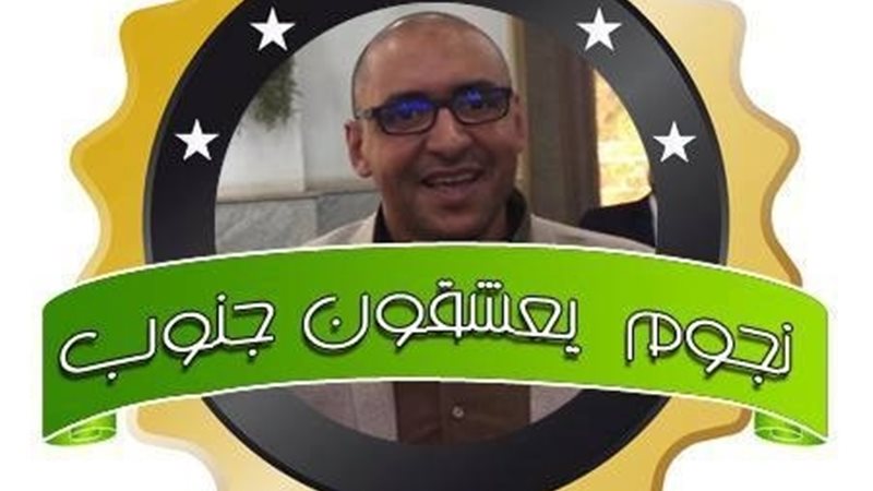 عالم الطاقة