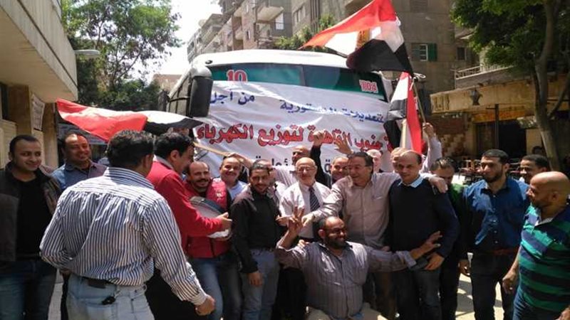 عالم الطاقة