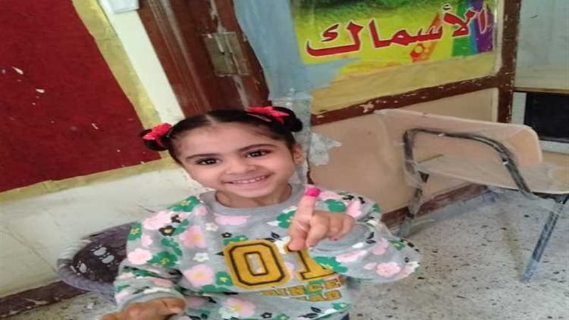 عالم الطاقة