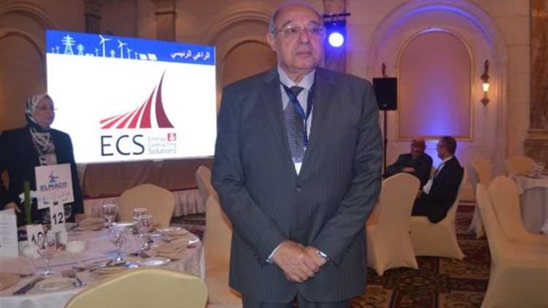 عالم الطاقة